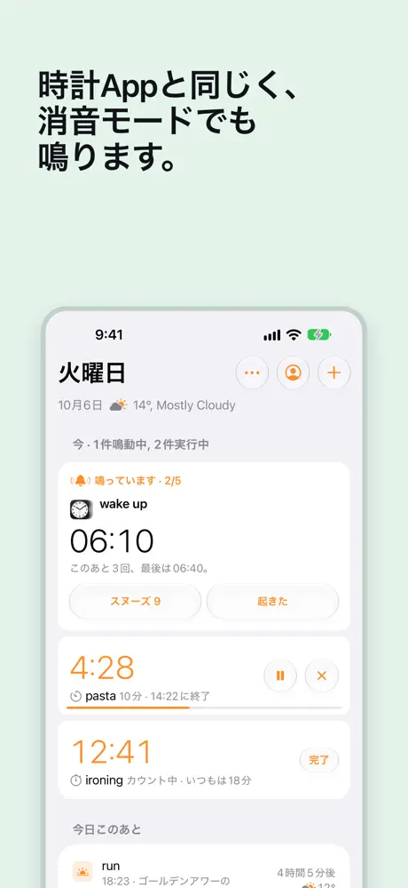 today