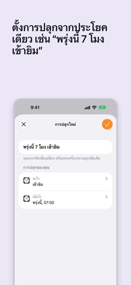 typed
