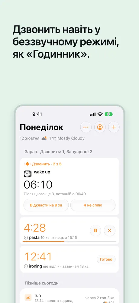 today
